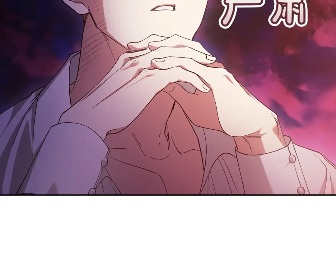 第60话 不管多夸张都可以 第108页