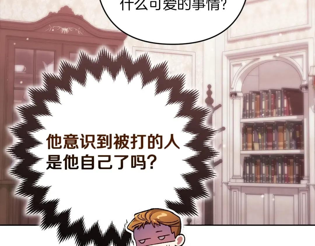 第60话 不管多夸张都可以 第114页