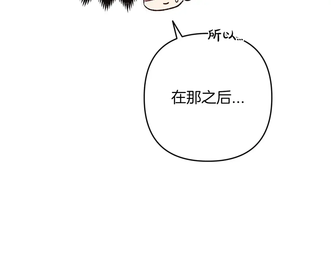 第60话 不管多夸张都可以 第115页
