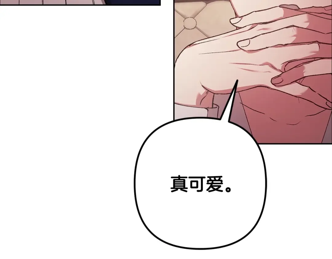 第60话 不管多夸张都可以 第118页