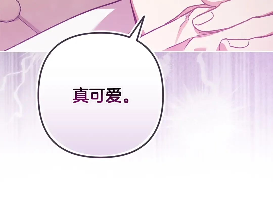 第60话 不管多夸张都可以 第122页