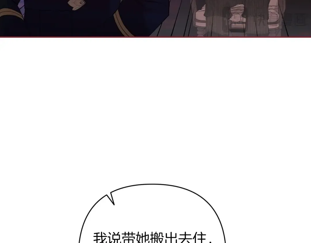 第60话 不管多夸张都可以 第126页