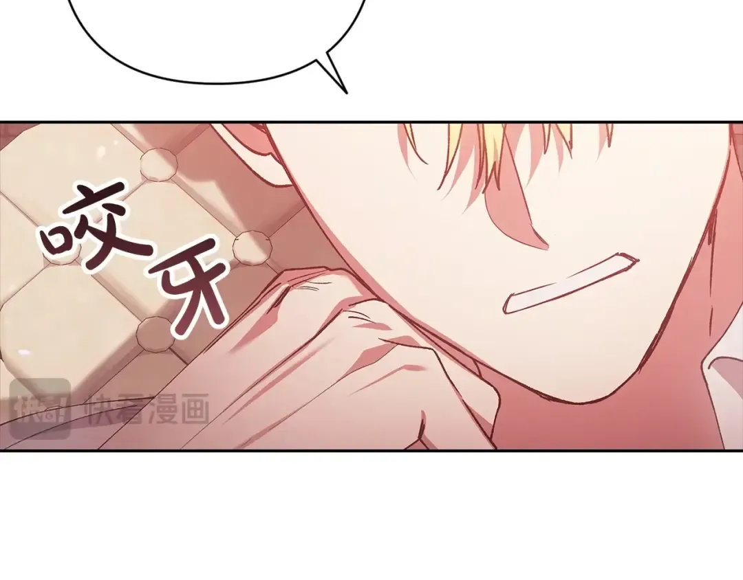 第60话 不管多夸张都可以 第145页