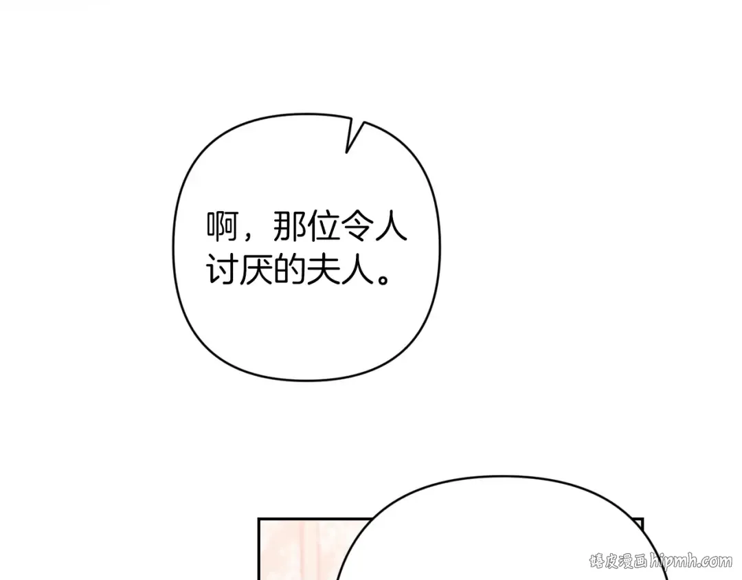 第60话 不管多夸张都可以 第152页
