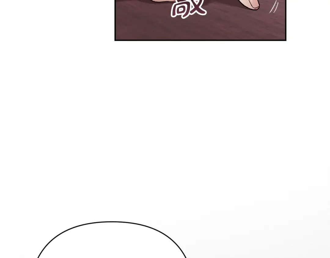 第60话 不管多夸张都可以 第154页