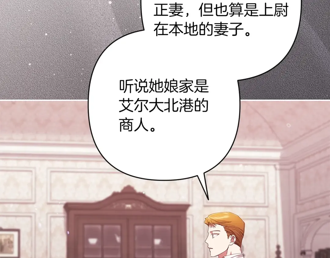 第60话 不管多夸张都可以 第156页