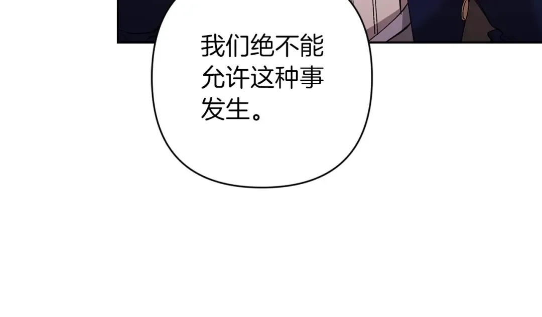 第60话 不管多夸张都可以 第169页