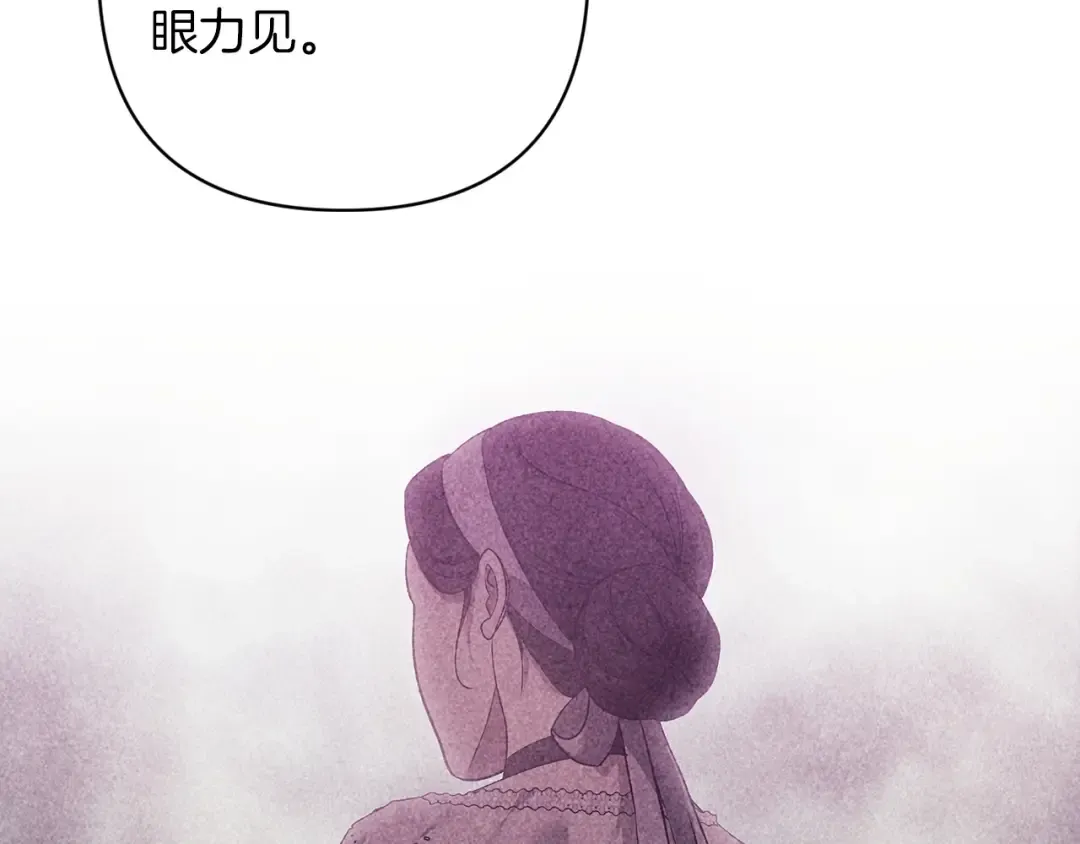 第60话 不管多夸张都可以 第180页