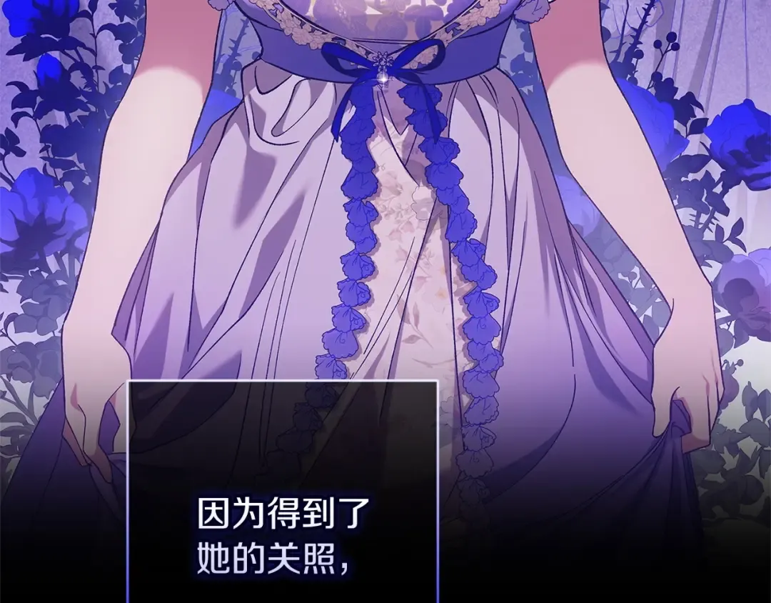 第60话 不管多夸张都可以 第188页