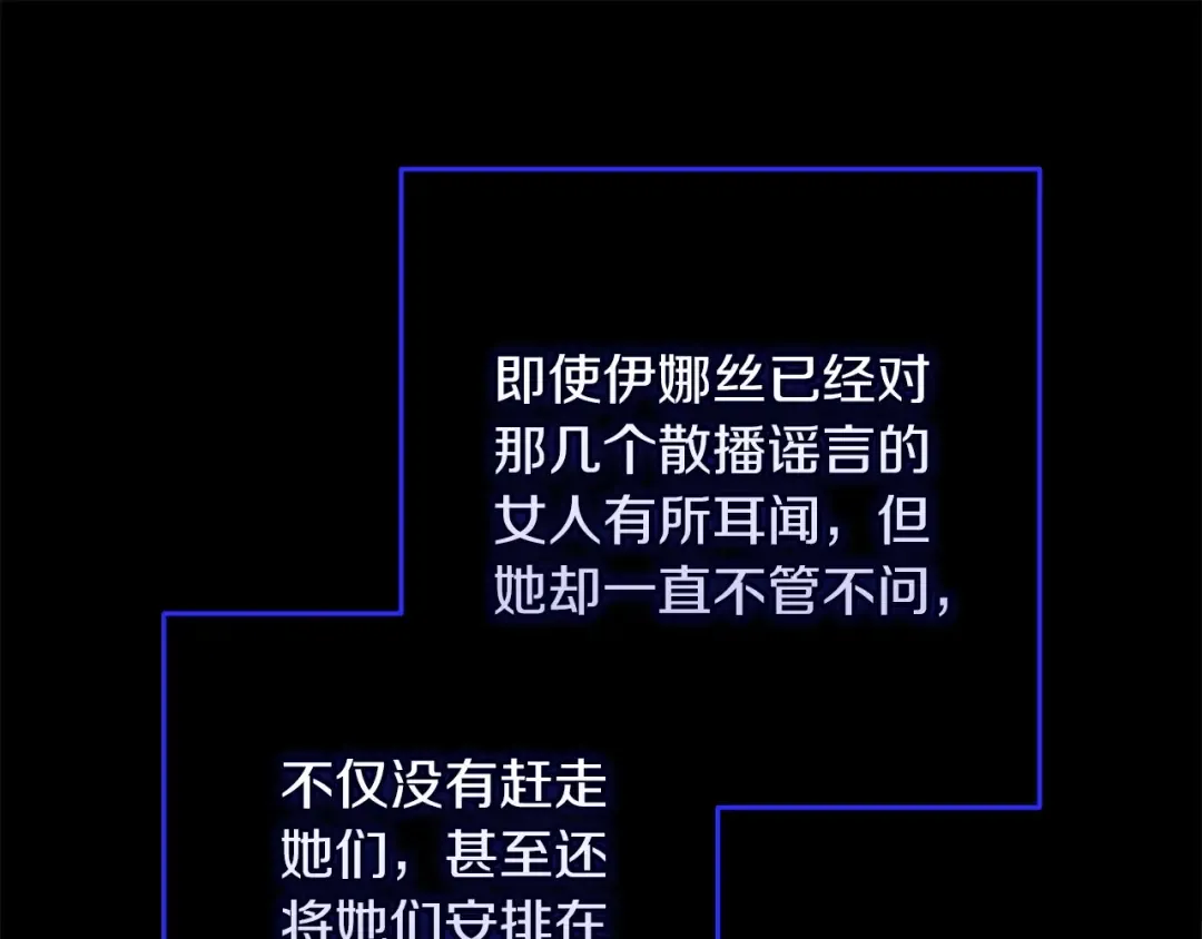 第60话 不管多夸张都可以 第191页