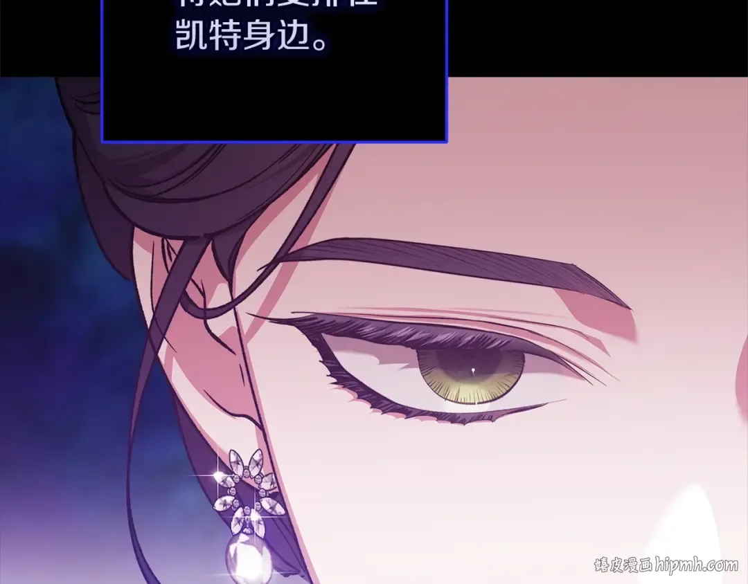第60话 不管多夸张都可以 第192页