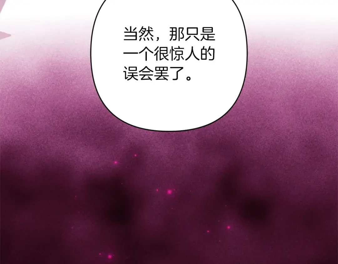 第60话 不管多夸张都可以 第199页