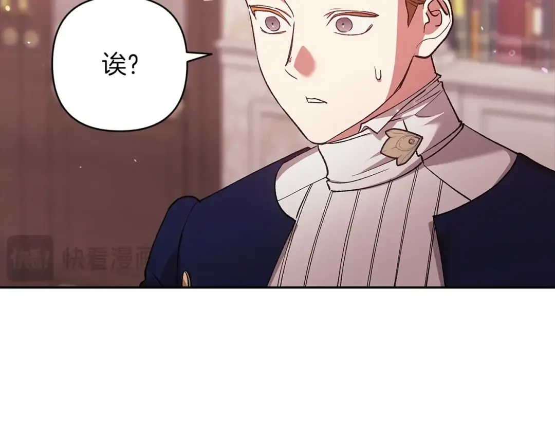 第60话 不管多夸张都可以 第218页