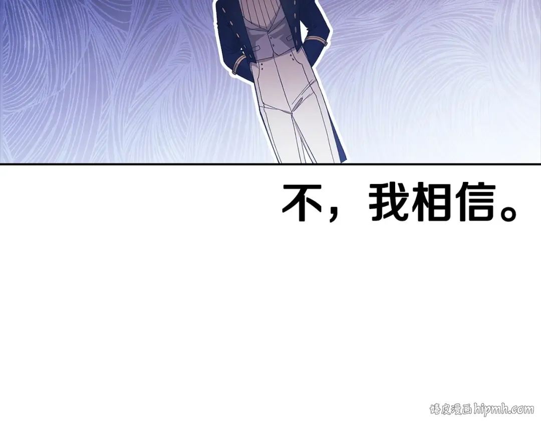 第60话 不管多夸张都可以 第224页