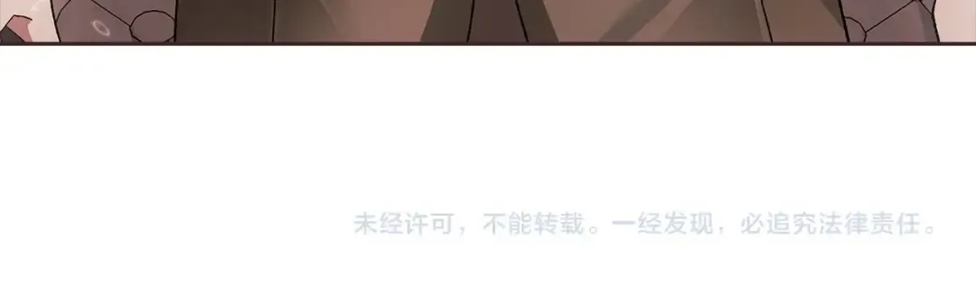 第60话 不管多夸张都可以 第232页