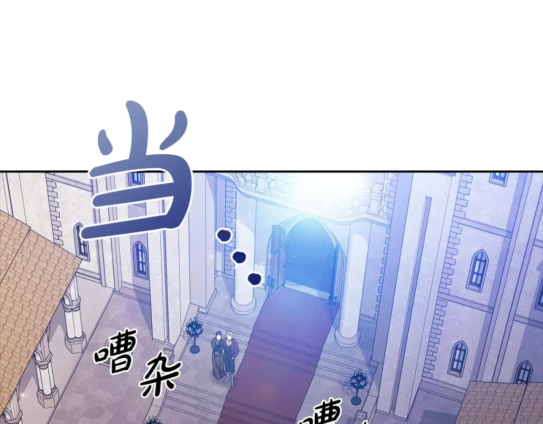 第61话 呆头呆脑的样子 第41页