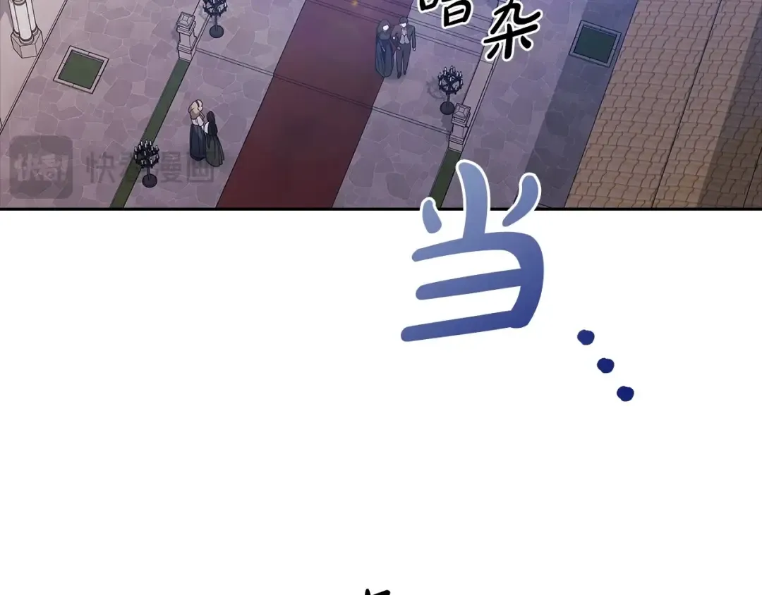 第61话 呆头呆脑的样子 第42页