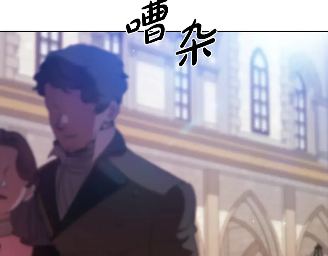 第61话 呆头呆脑的样子 第43页