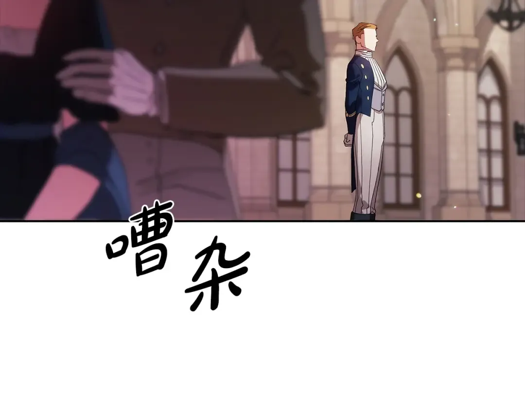 第61话 呆头呆脑的样子 第44页