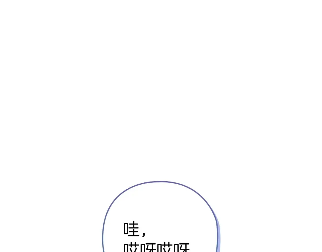 第61话 呆头呆脑的样子 第46页