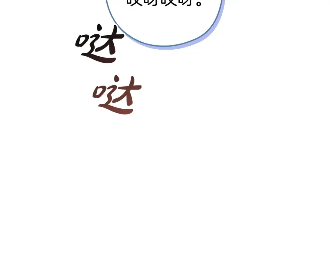 第61话 呆头呆脑的样子 第47页