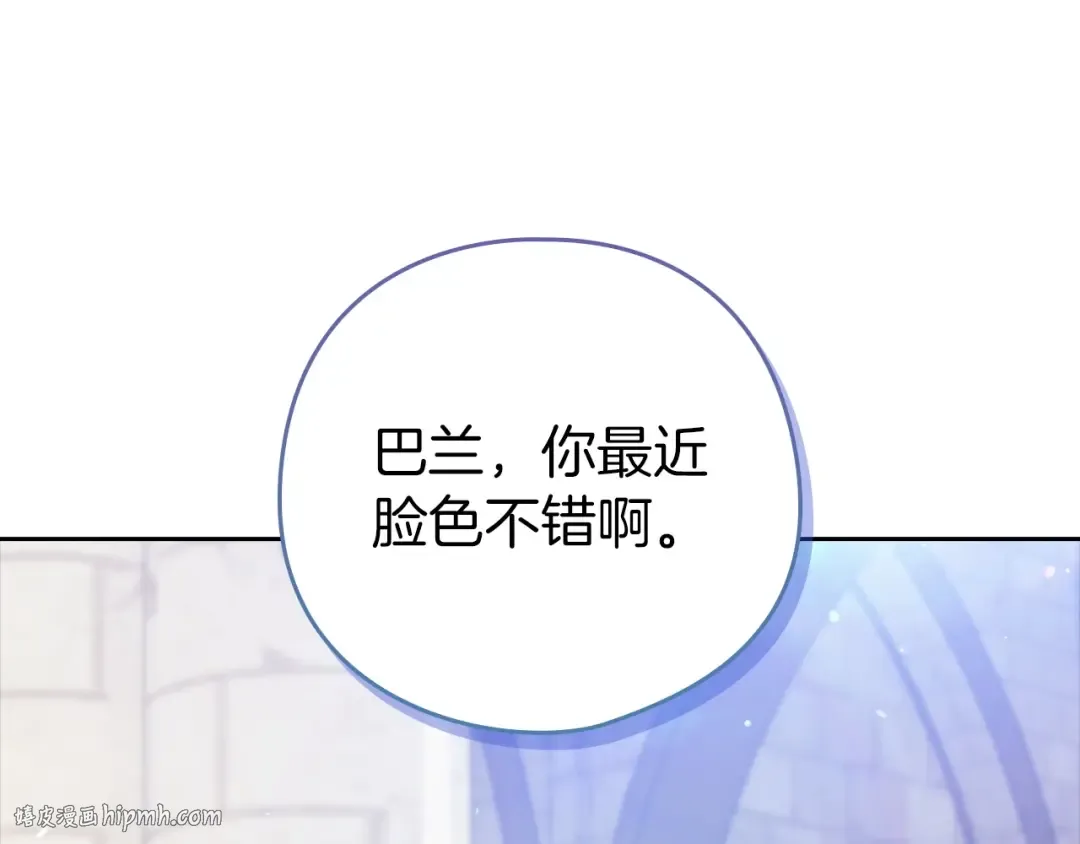 第61话 呆头呆脑的样子 第48页