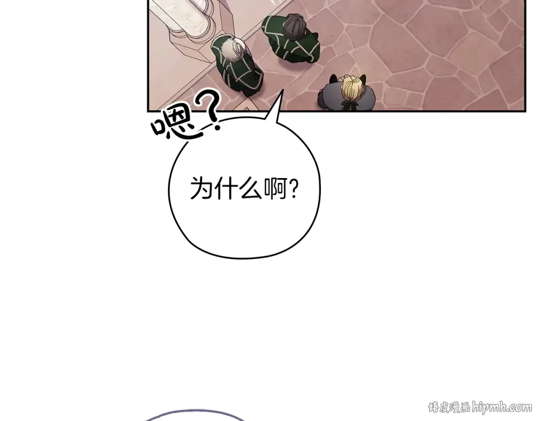 第61话 呆头呆脑的样子 第56页