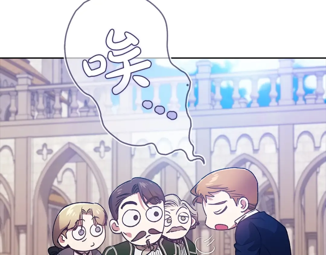 第61话 呆头呆脑的样子 第57页