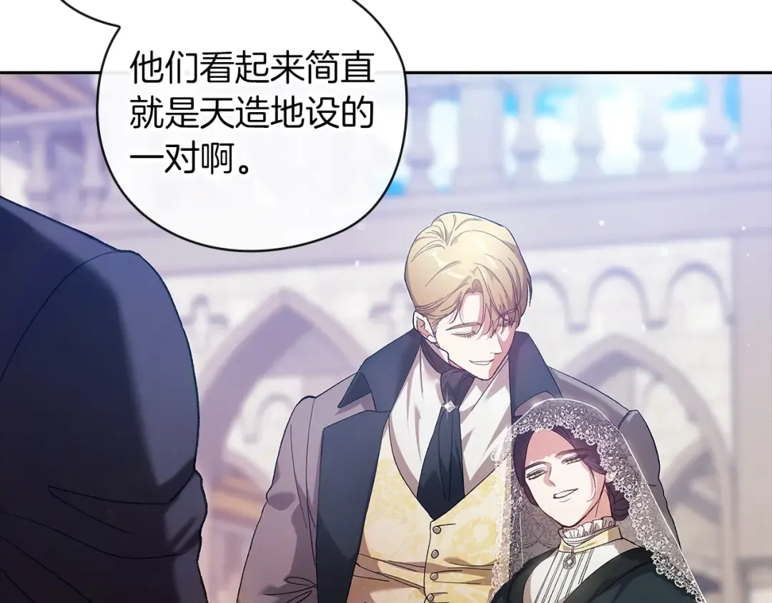 第61话 呆头呆脑的样子 第69页