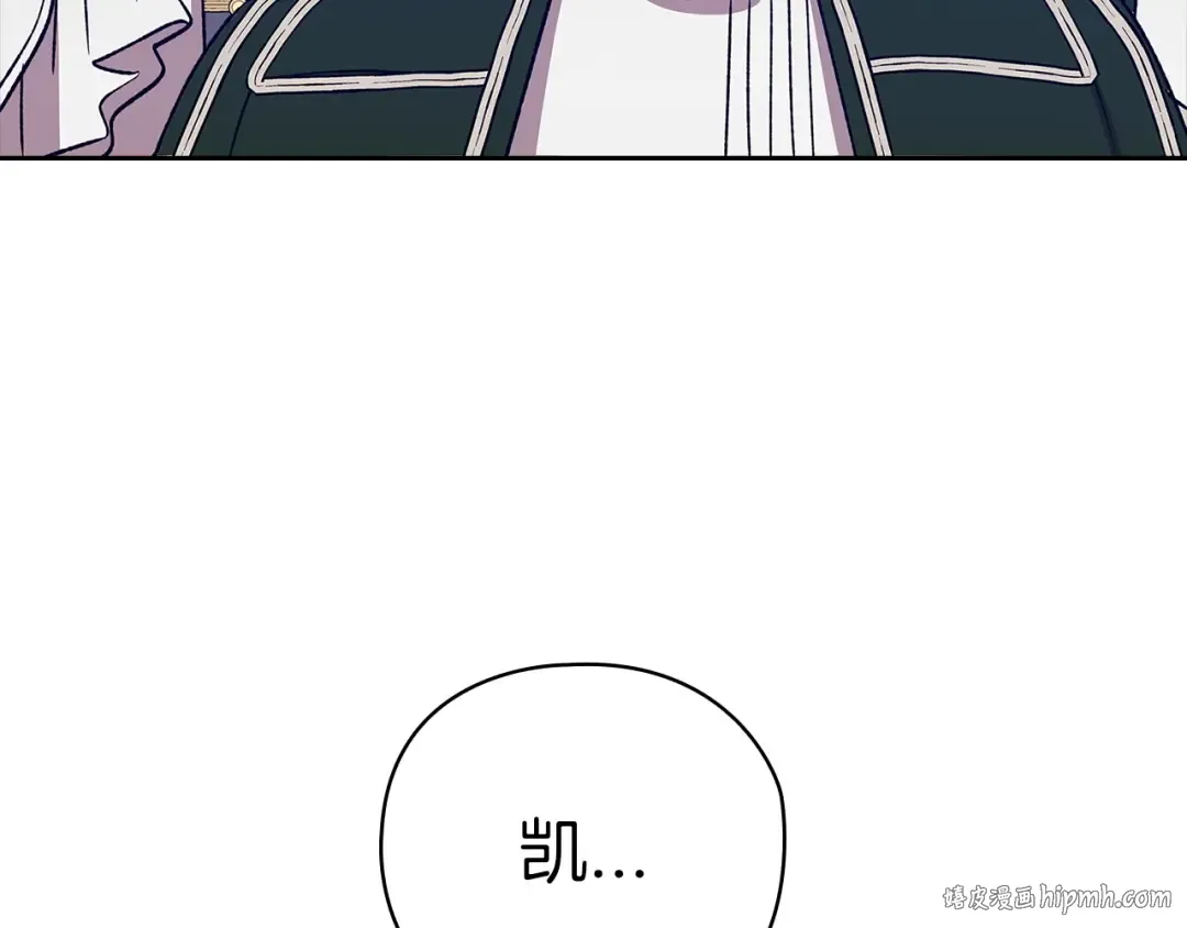 第61话 呆头呆脑的样子 第88页