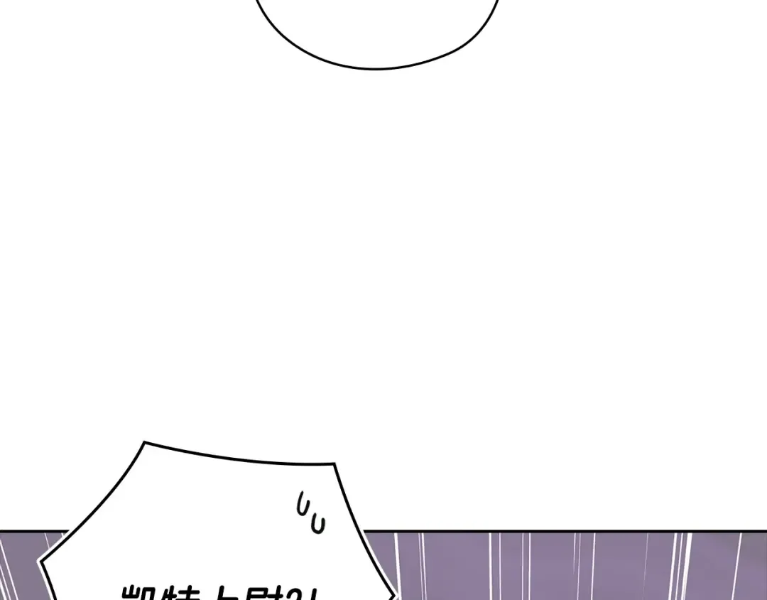 第61话 呆头呆脑的样子 第89页
