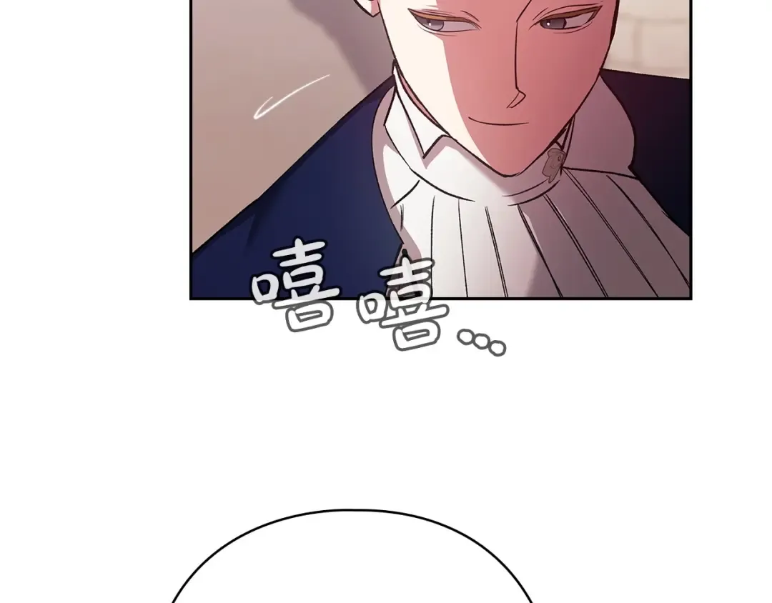 第61话 呆头呆脑的样子 第103页