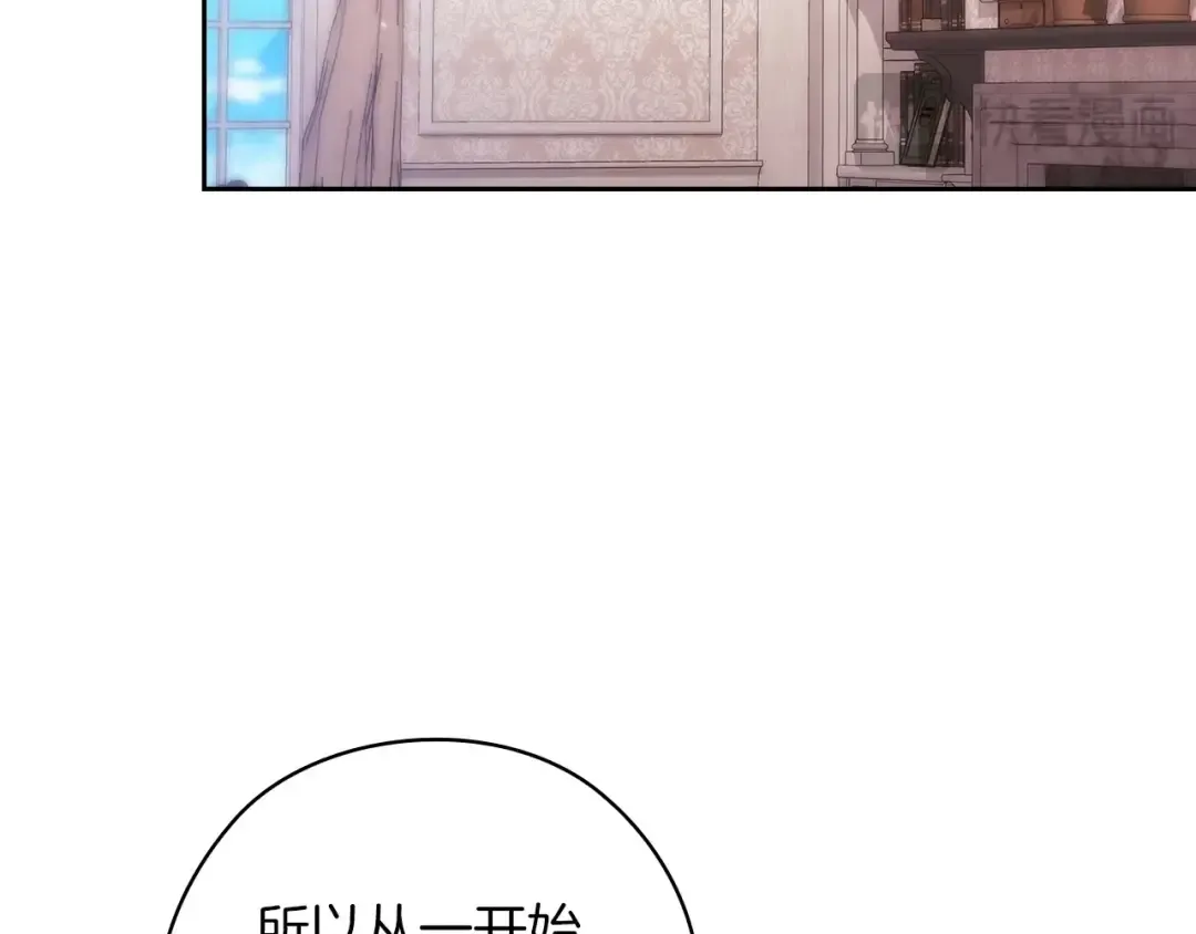 第61话 呆头呆脑的样子 第113页