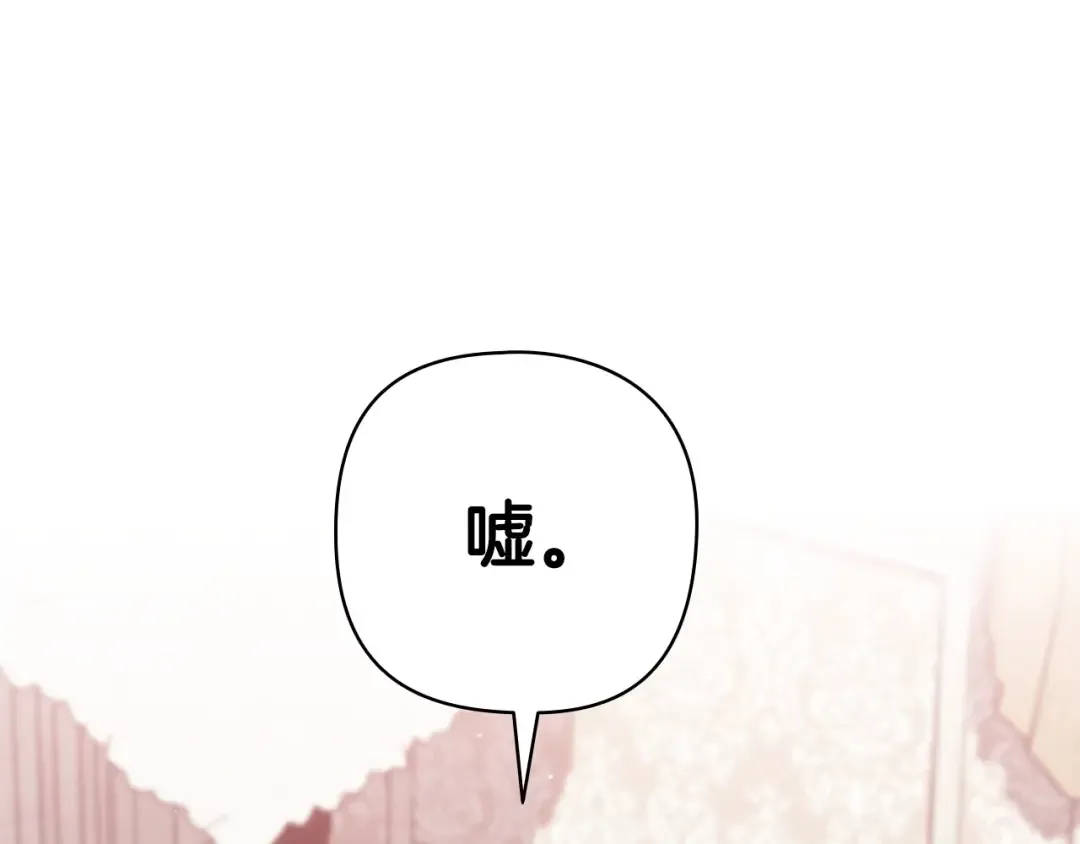 第61话 呆头呆脑的样子 第115页