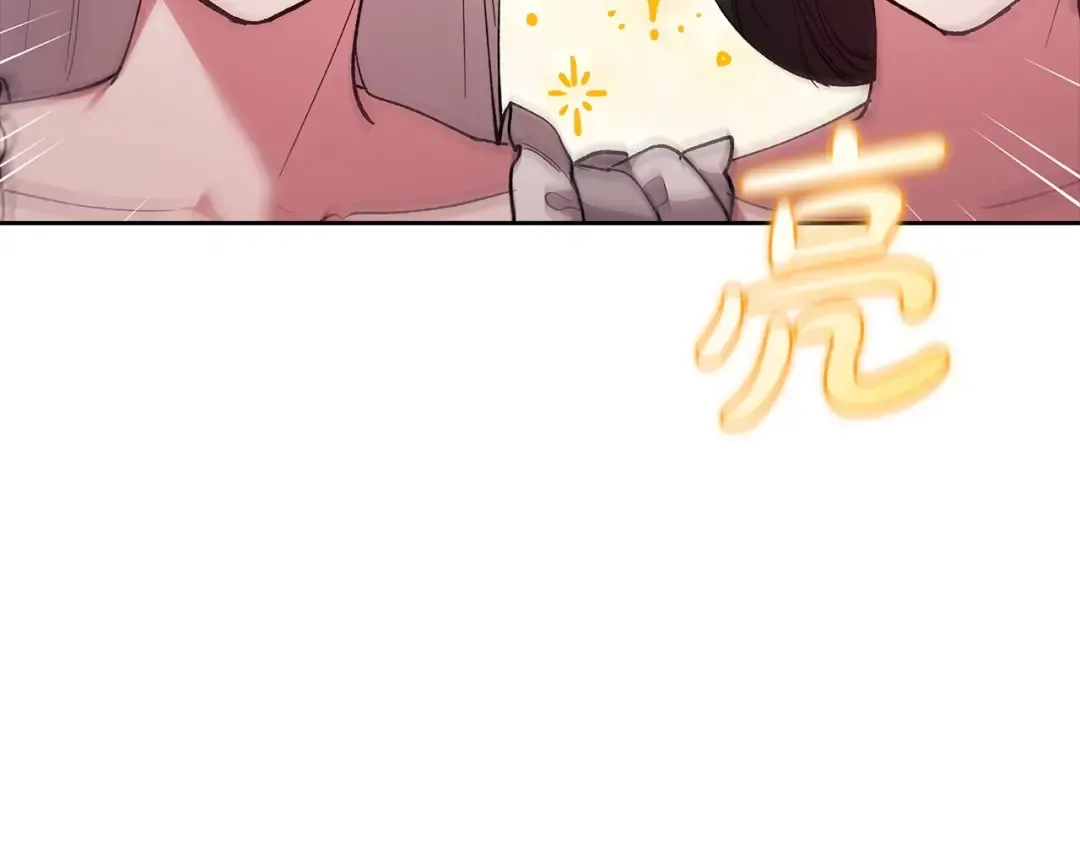 第61话 呆头呆脑的样子 第142页