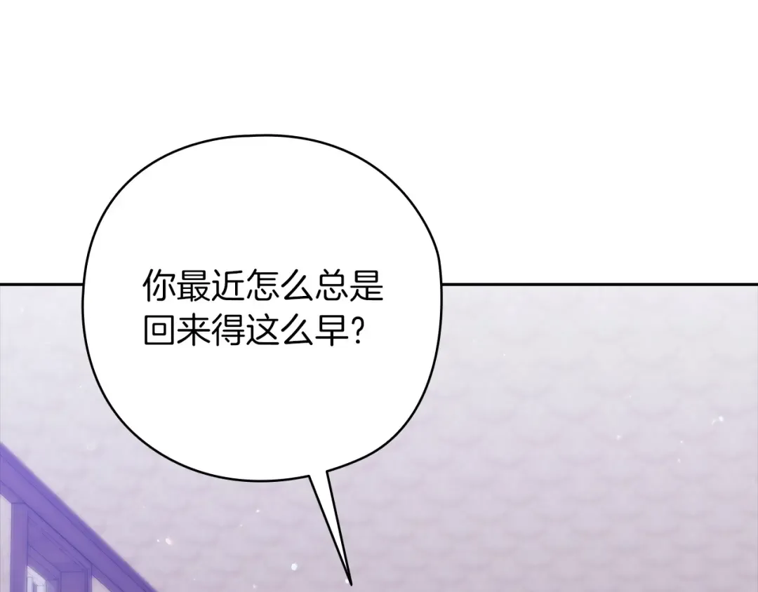 第61话 呆头呆脑的样子 第149页