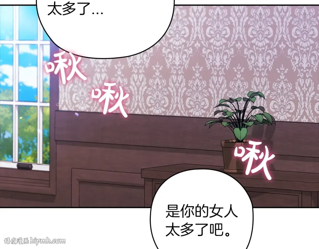 第61话 呆头呆脑的样子 第160页
