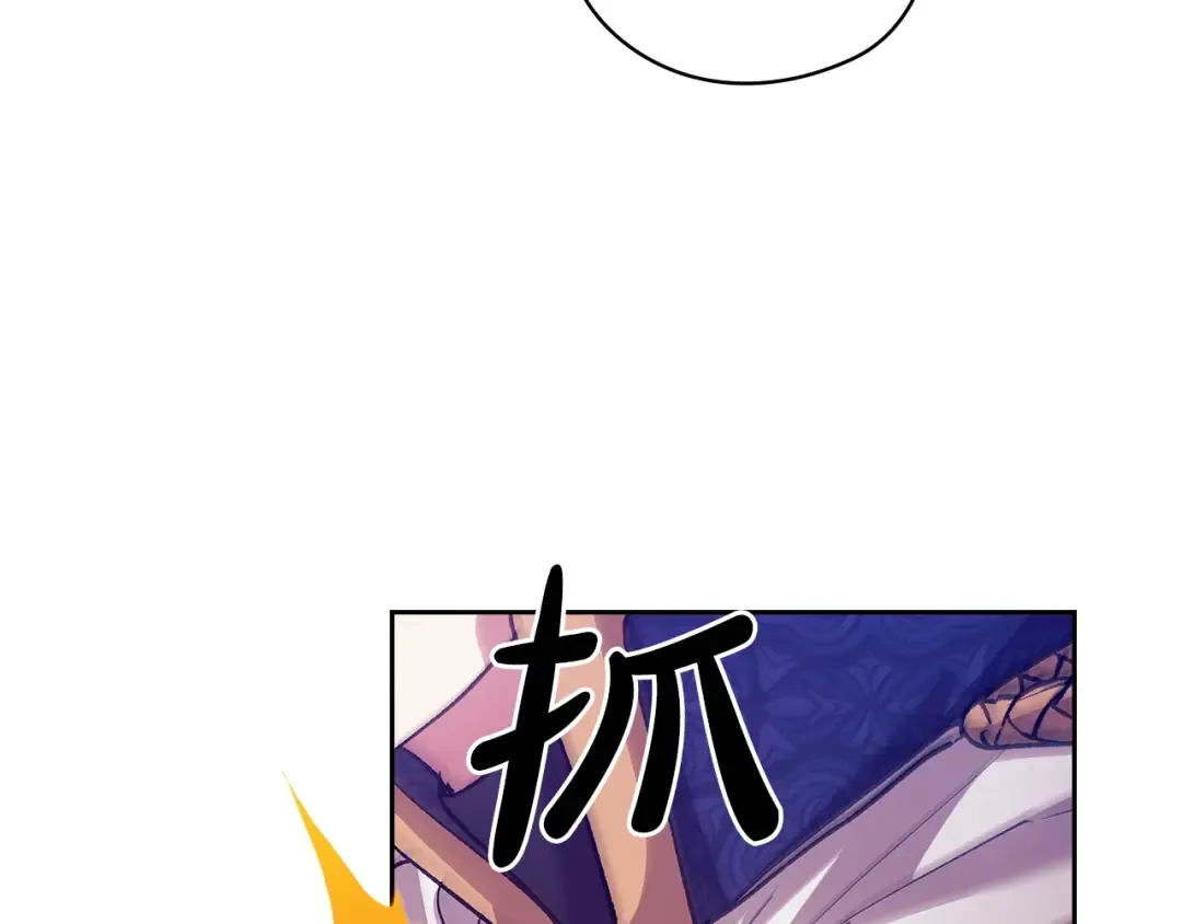 第61话 呆头呆脑的样子 第161页