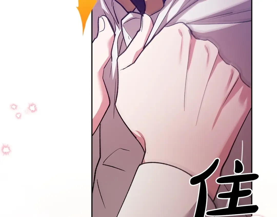 第61话 呆头呆脑的样子 第162页