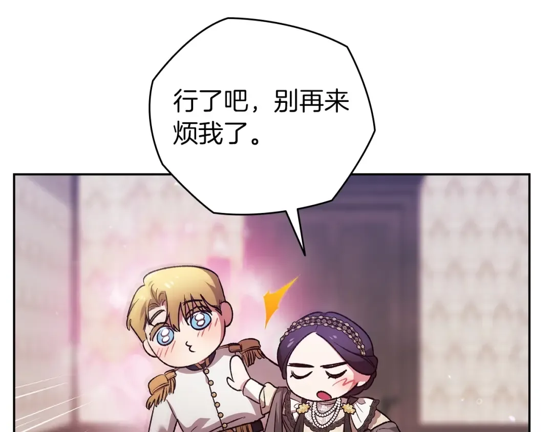 第61话 呆头呆脑的样子 第170页