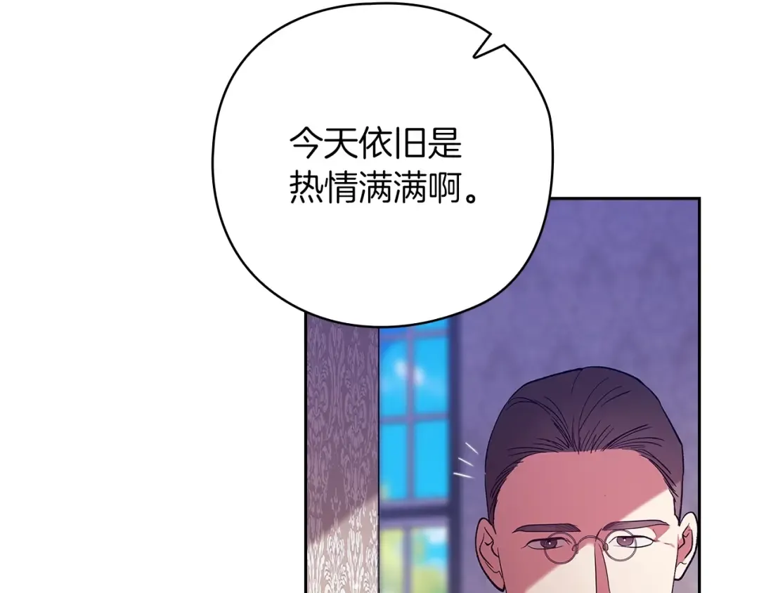 第61话 呆头呆脑的样子 第188页