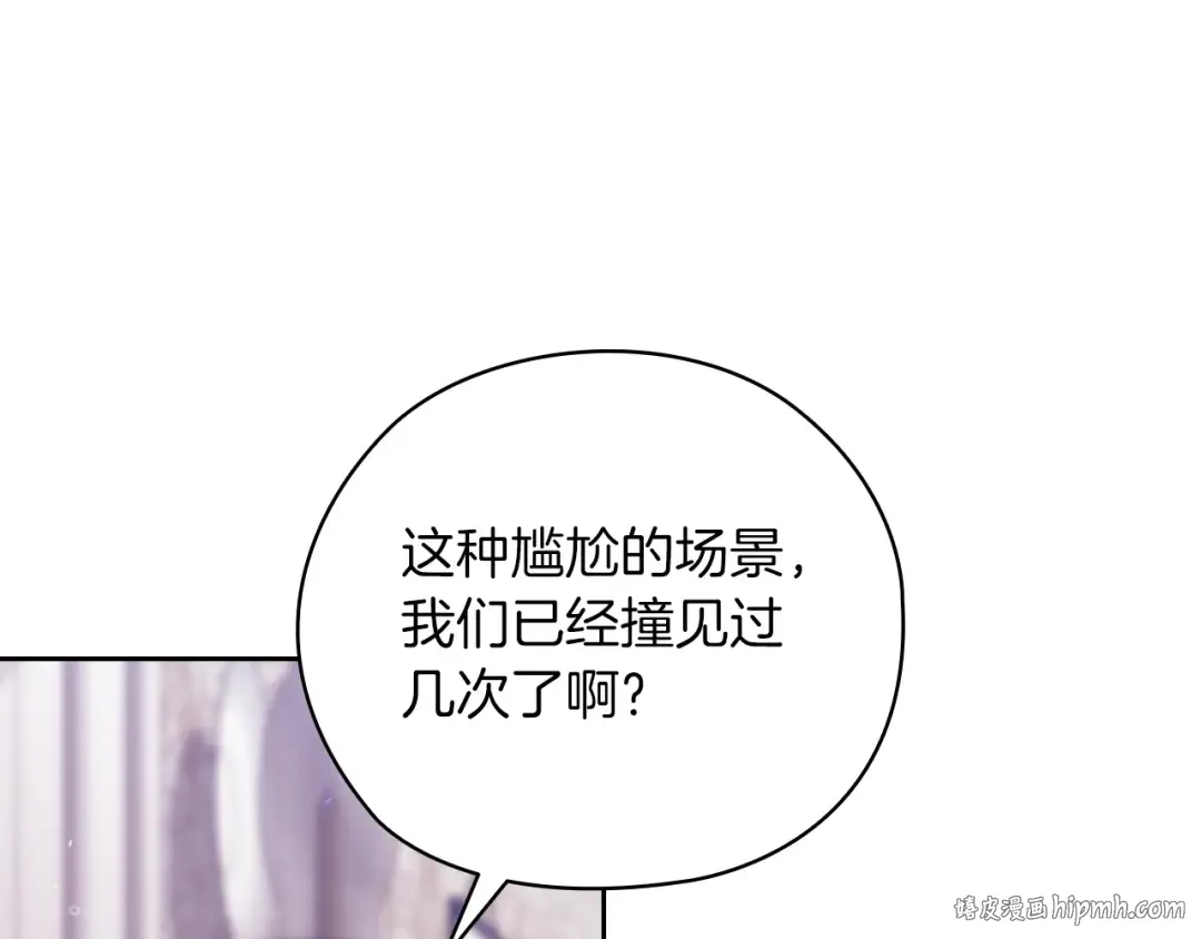第61话 呆头呆脑的样子 第192页