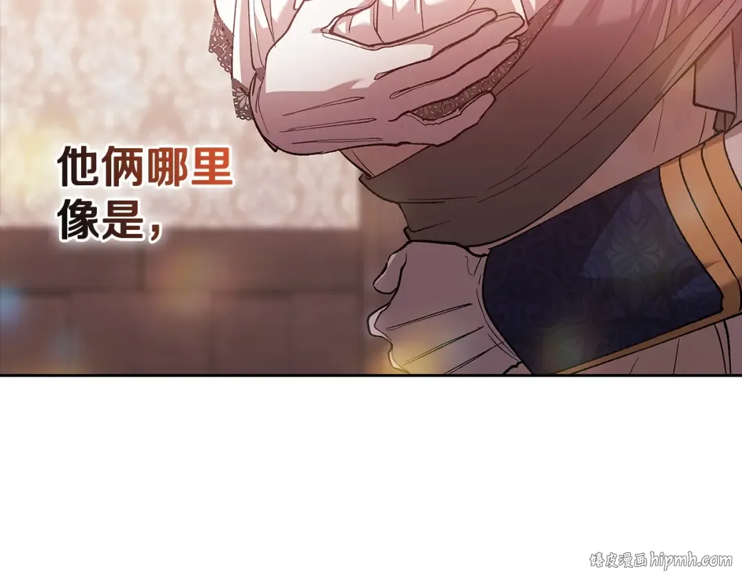 第61话 呆头呆脑的样子 第200页