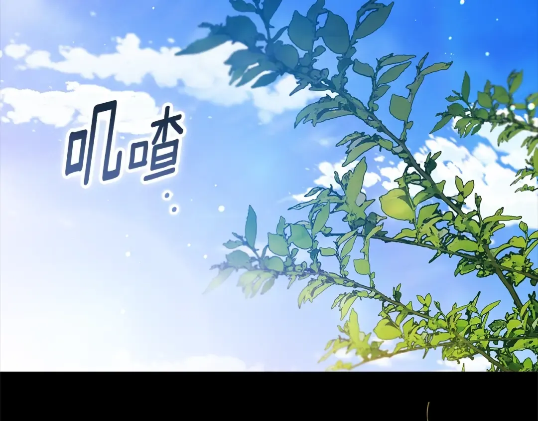 第62话 因为他，尝到了权利的甜头 第2页