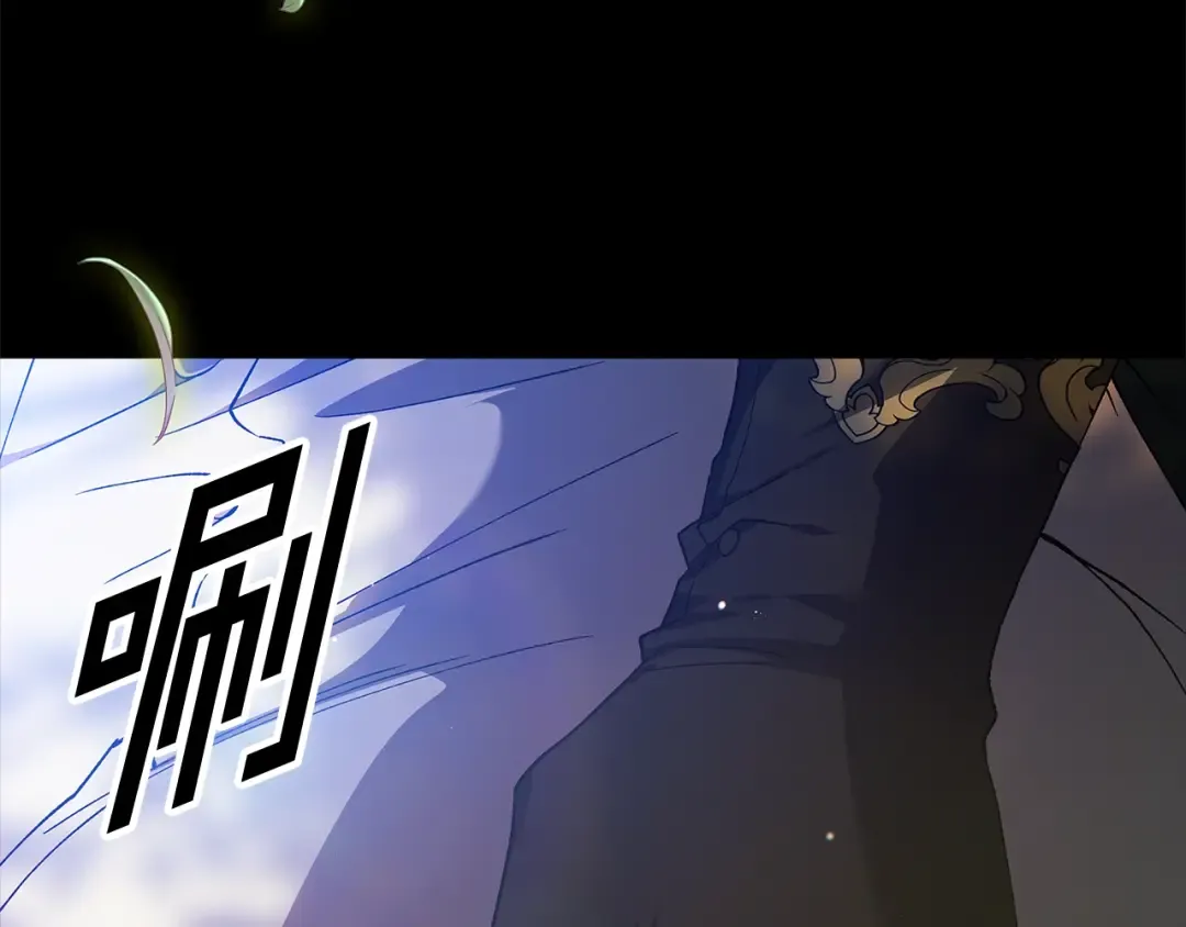 第62话 因为他，尝到了权利的甜头 第21页