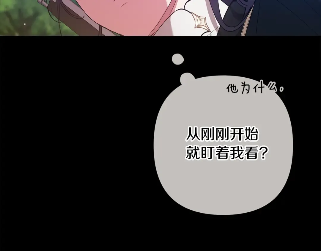 第62话 因为他，尝到了权利的甜头 第86页