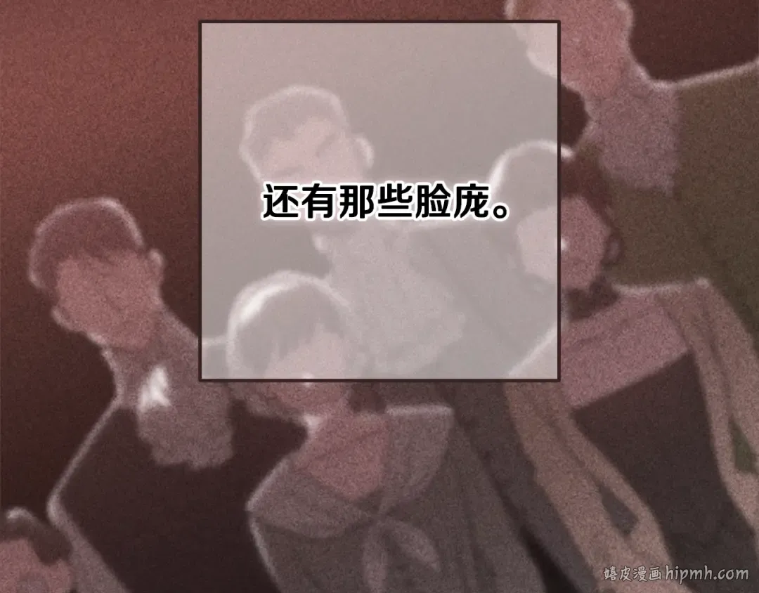 第62话 因为他，尝到了权利的甜头 第152页