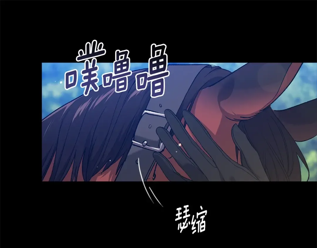 第62话 因为他，尝到了权利的甜头 第155页