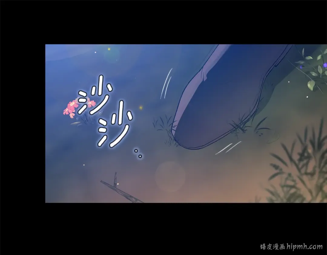 第62话 因为他，尝到了权利的甜头 第176页