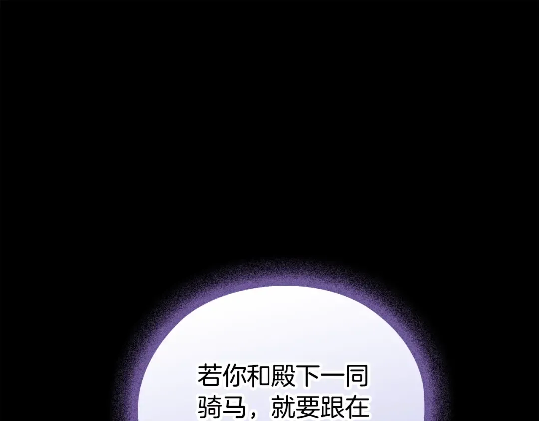 第63话 走吧！卡西 第10页